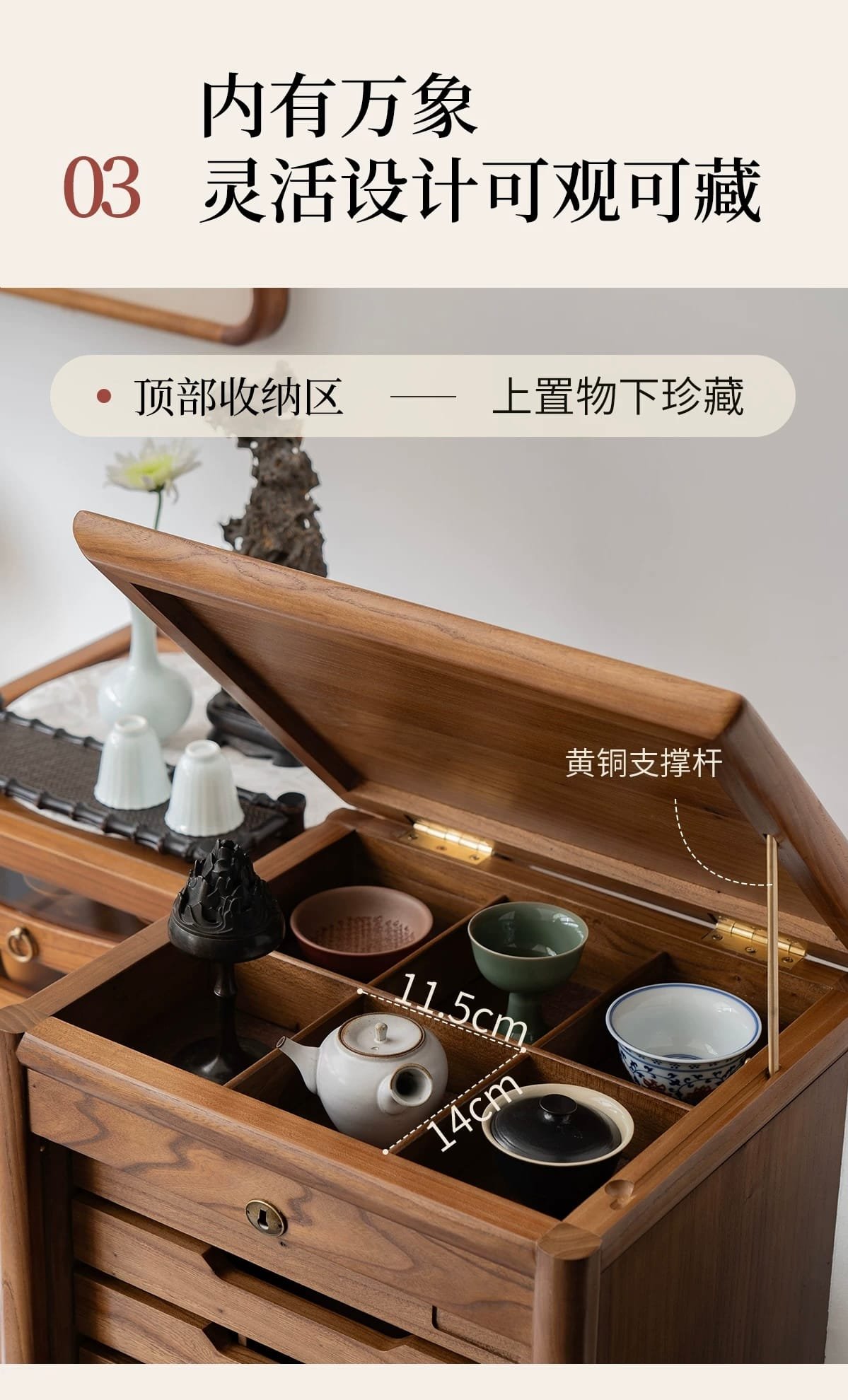 tea ware storage