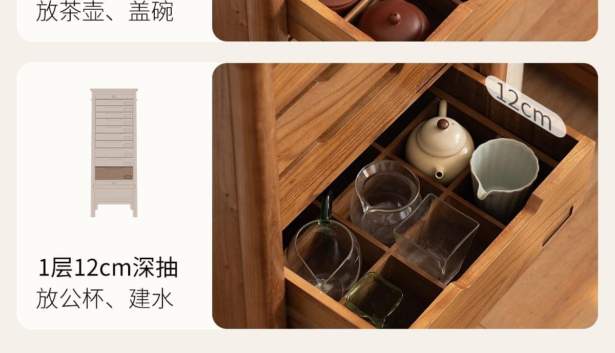 tea ware storage