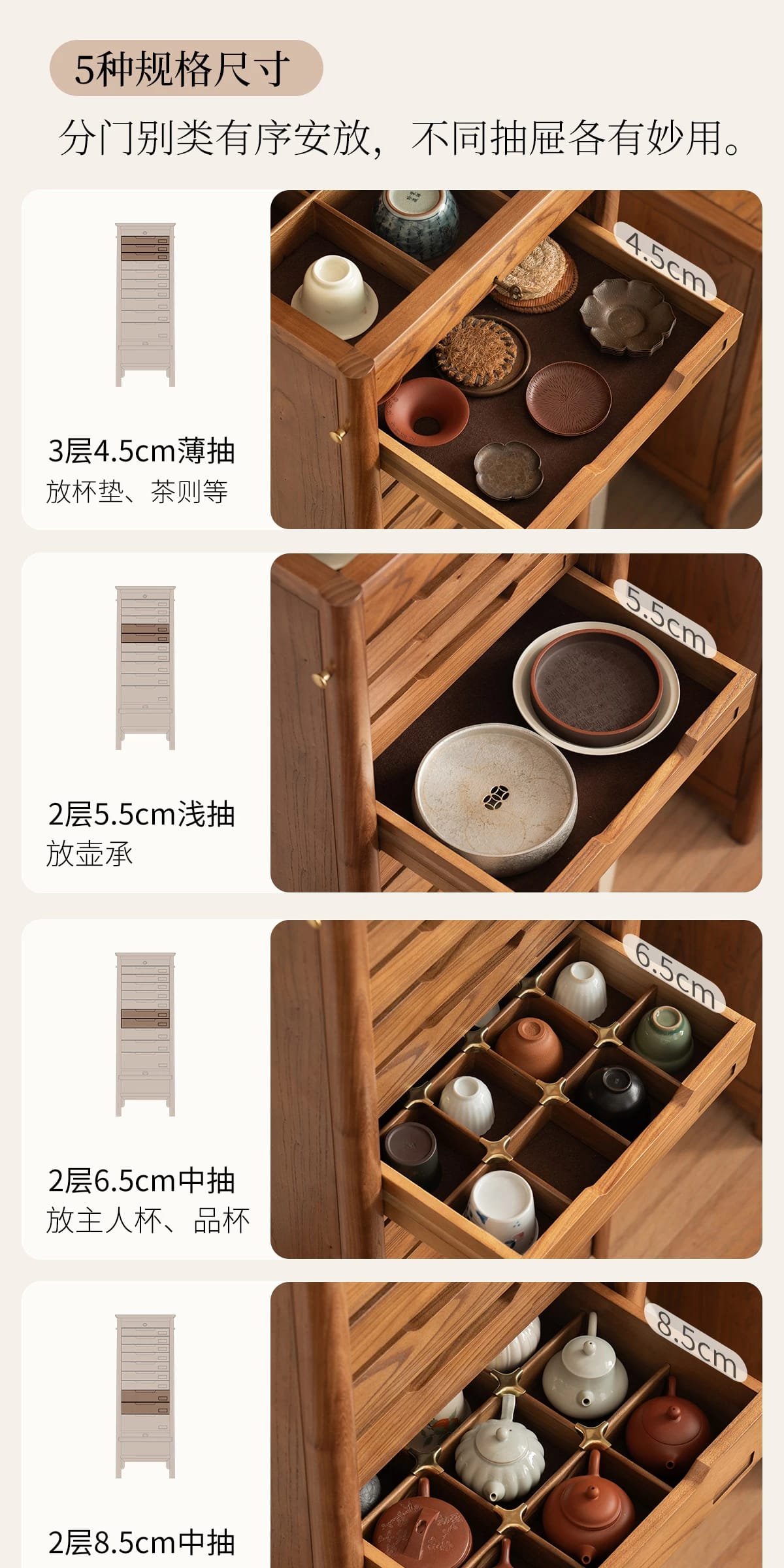 tea ware storage