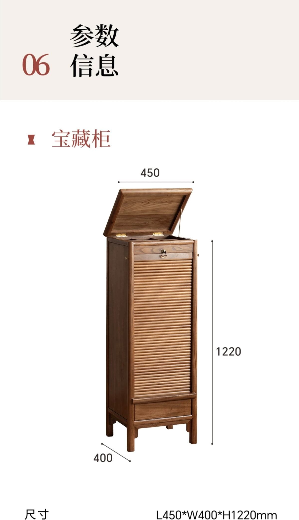 curio cabinet display