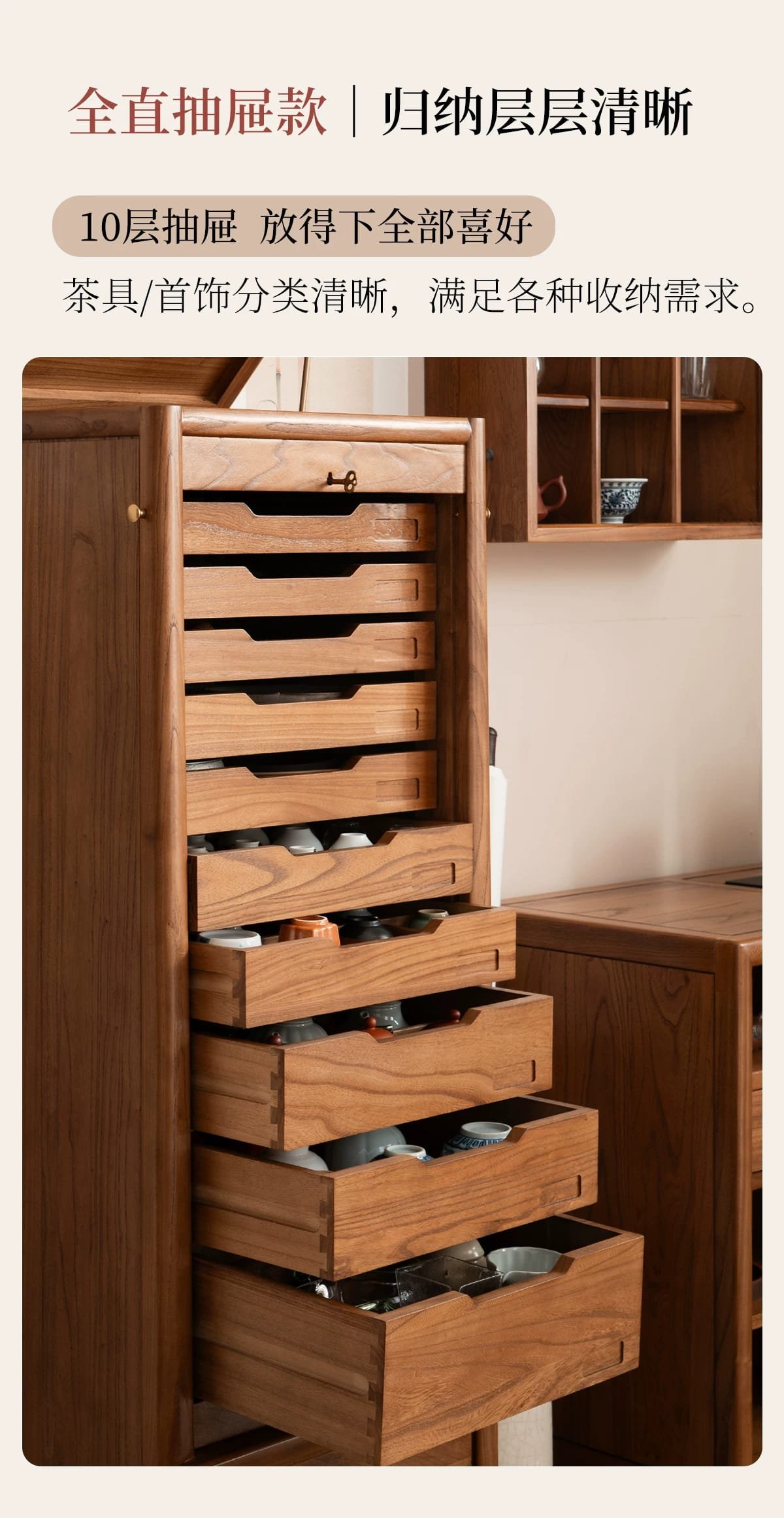 home organization furniture