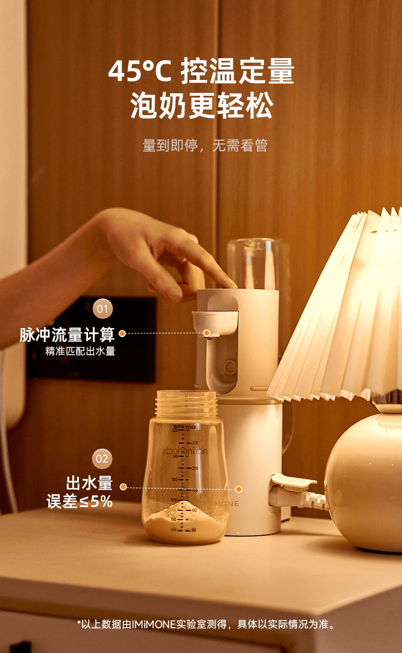 adjustable temperature dispenser