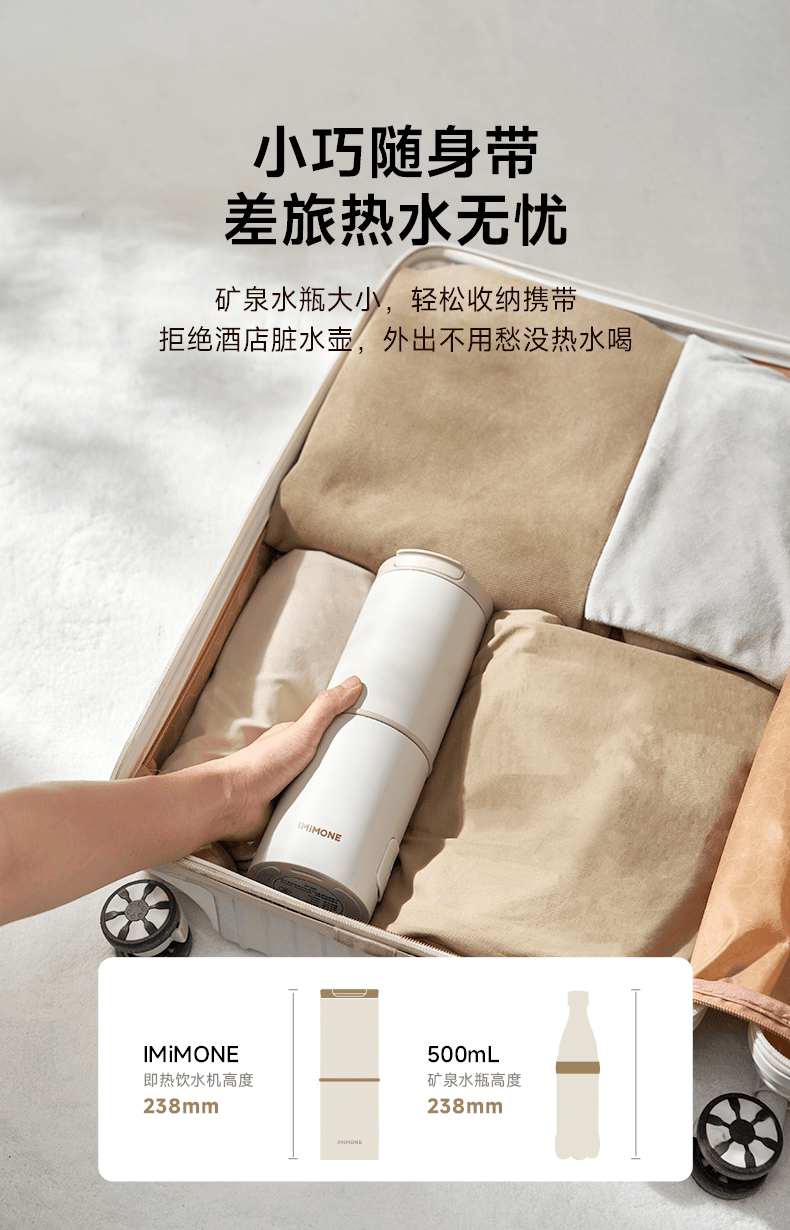 travel tea brewing appliance