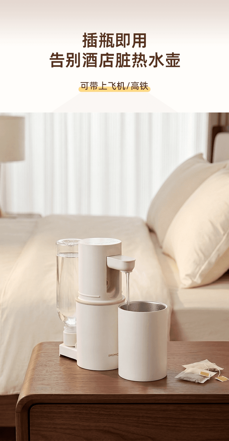 Instant Stainless Travel Dispenser