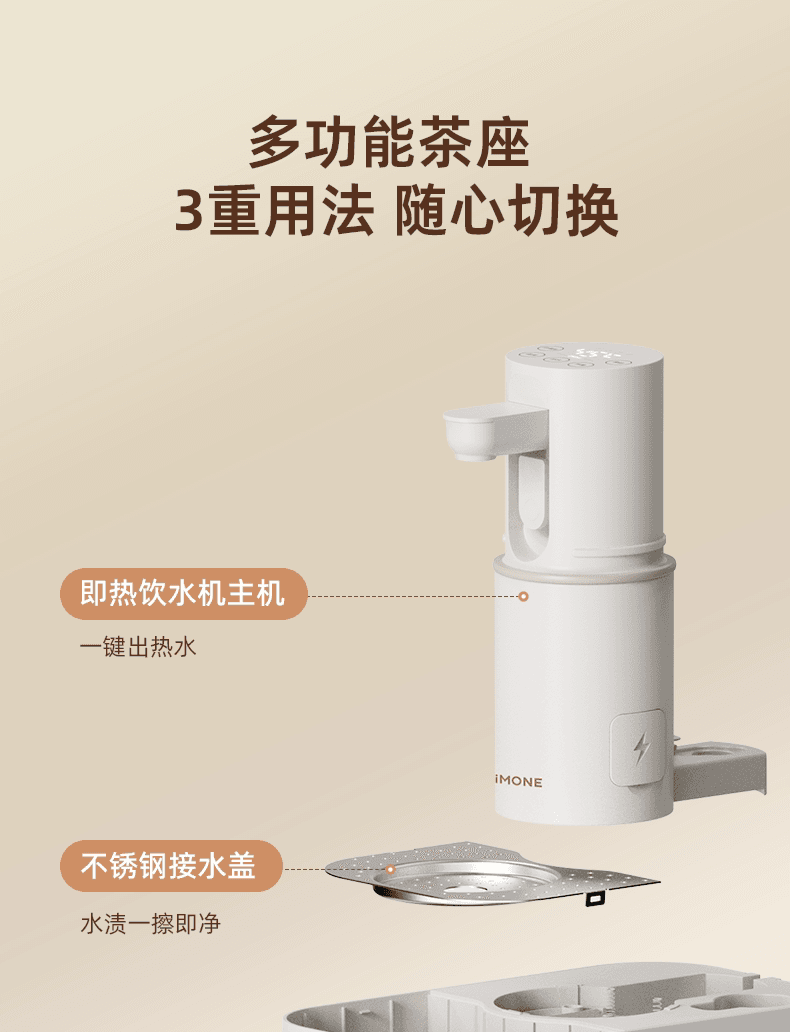 Instant Stainless Travel Dispenser