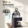 titanium tea basket