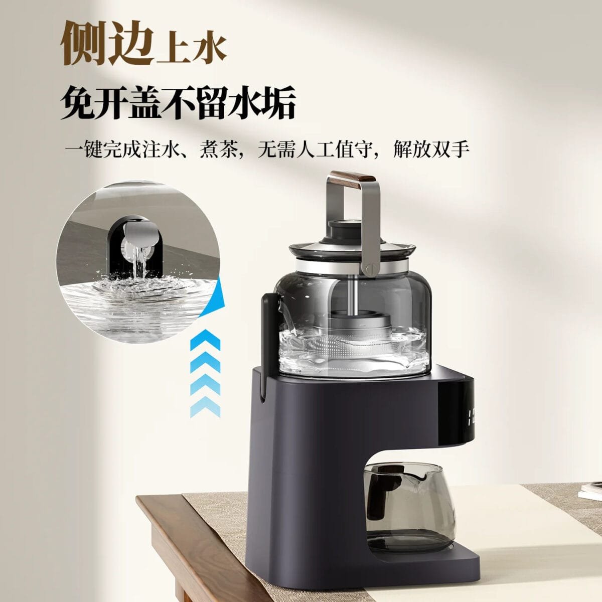 titanium tea basket
