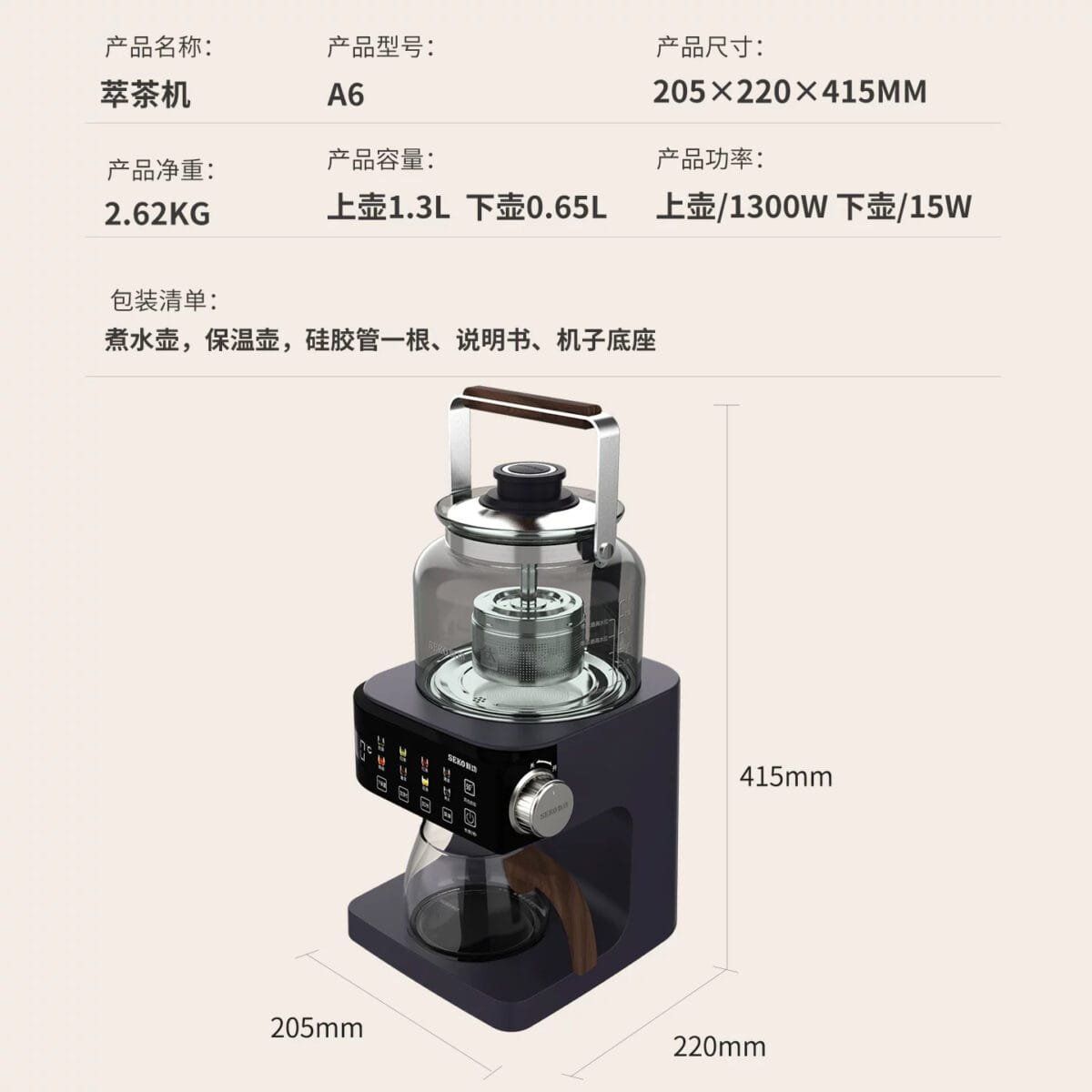 titanium tea basket