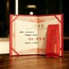 Wuyi Special Award Dahongpao: 5 cliff plots, finally a real rock tea 7 Wuyi Special Award Dahongpao
